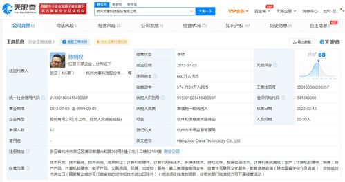 騰訊退出愛(ài)作業(yè)公司股東，聚焦教育信息咨詢戰(zhàn)略調(diào)整