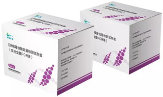 明德生物4款分子診斷試劑臨床應用概述 非臨床診斷用途解析
