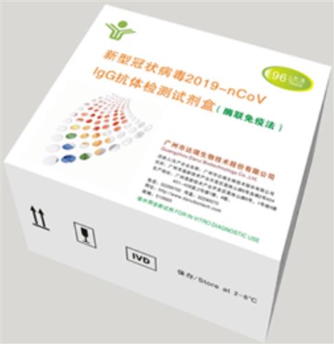 達安基因逆勢漲停 子公司達瑞生物成功研發現場檢測試劑，稀缺性凸顯